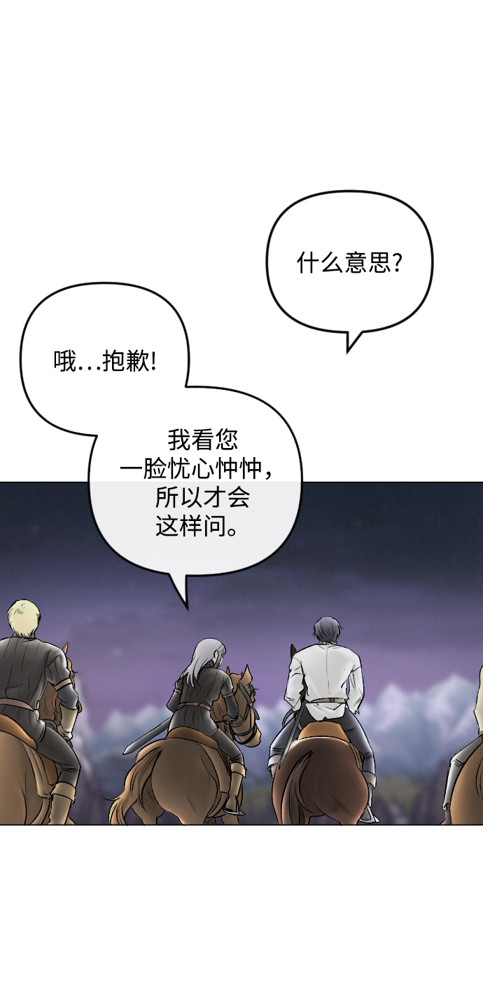 第66话15