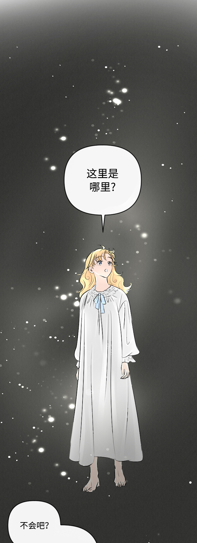 第17话30