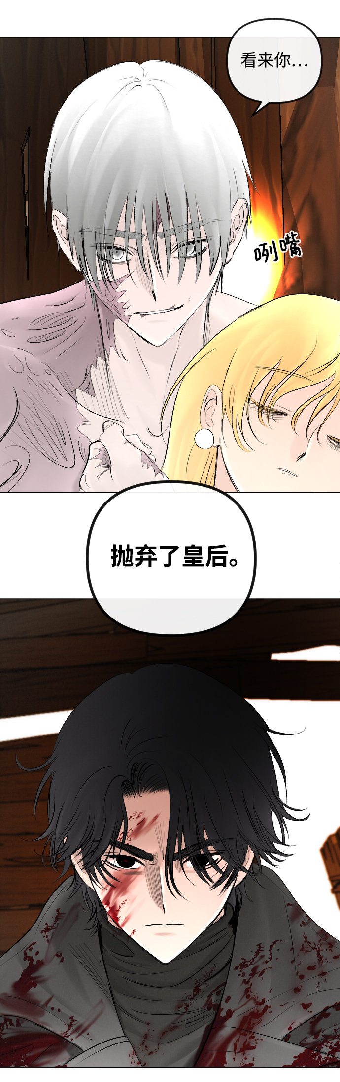 第55话43