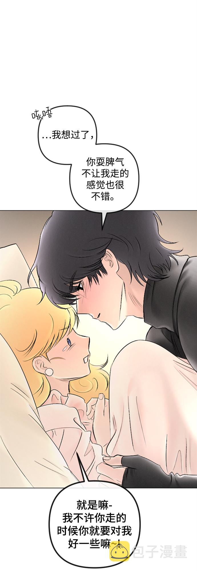 第86话75