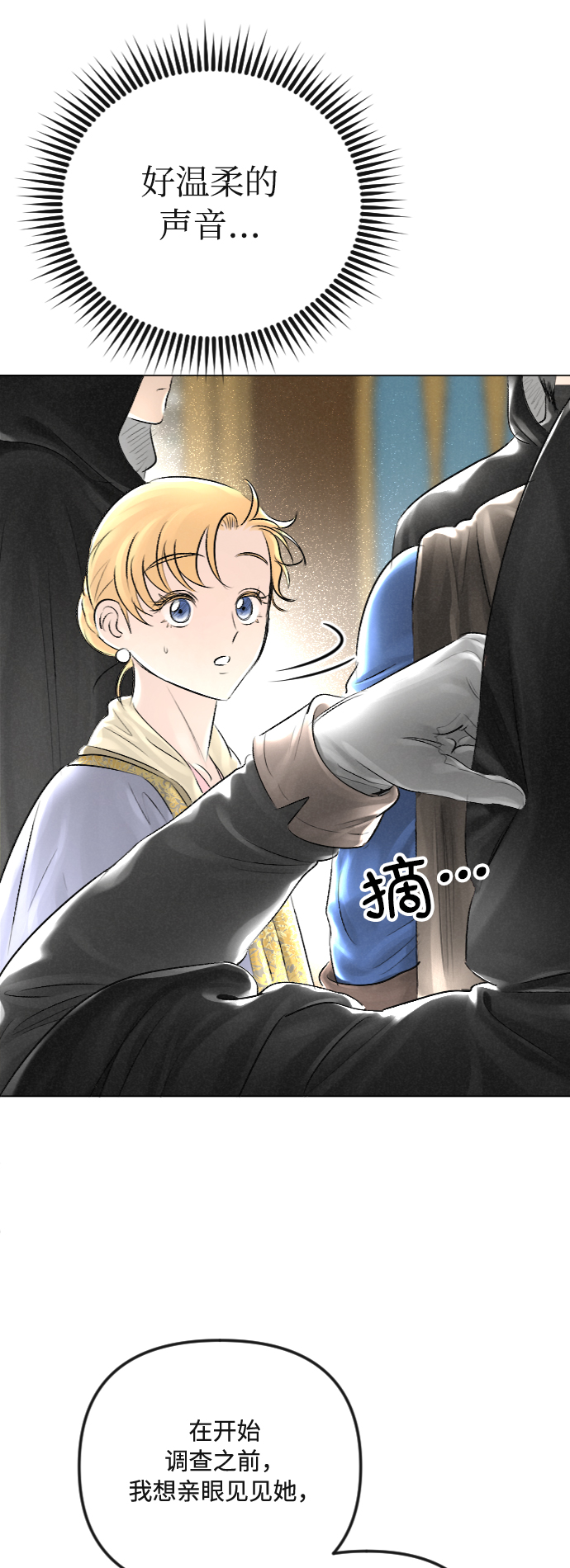 第31话42