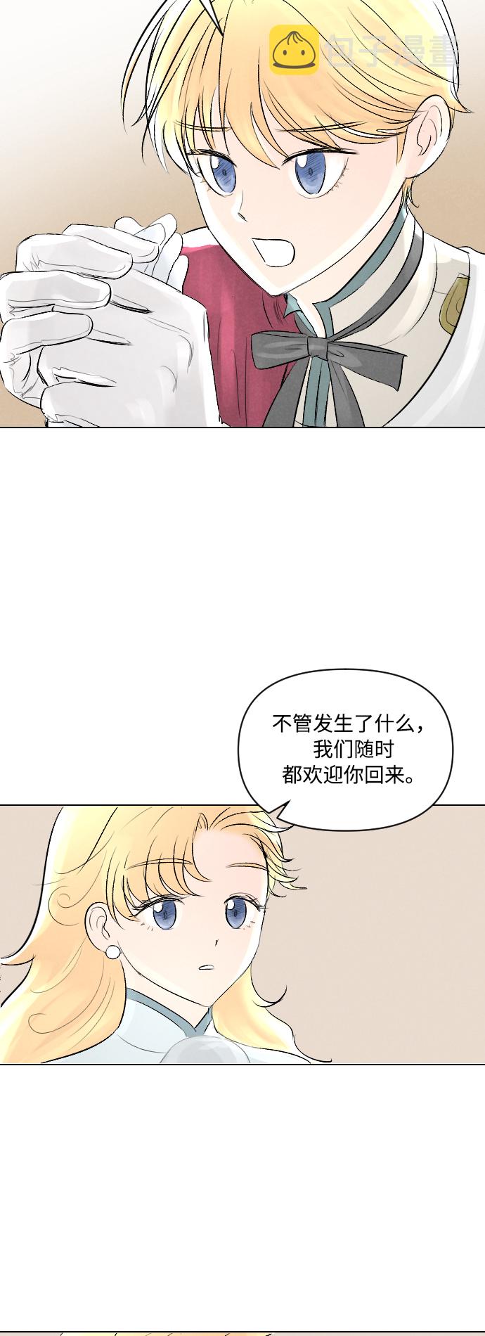 第3话42