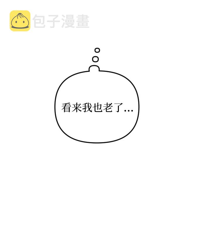 第67话43