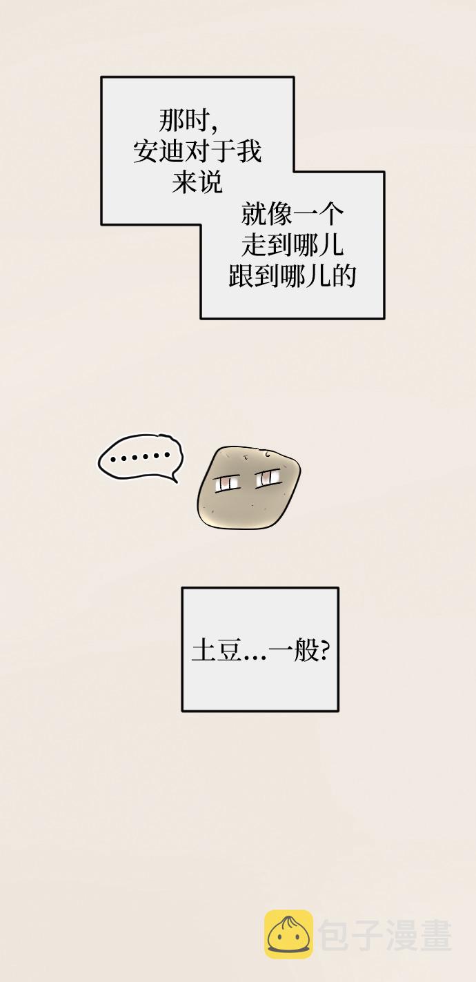 第77话24