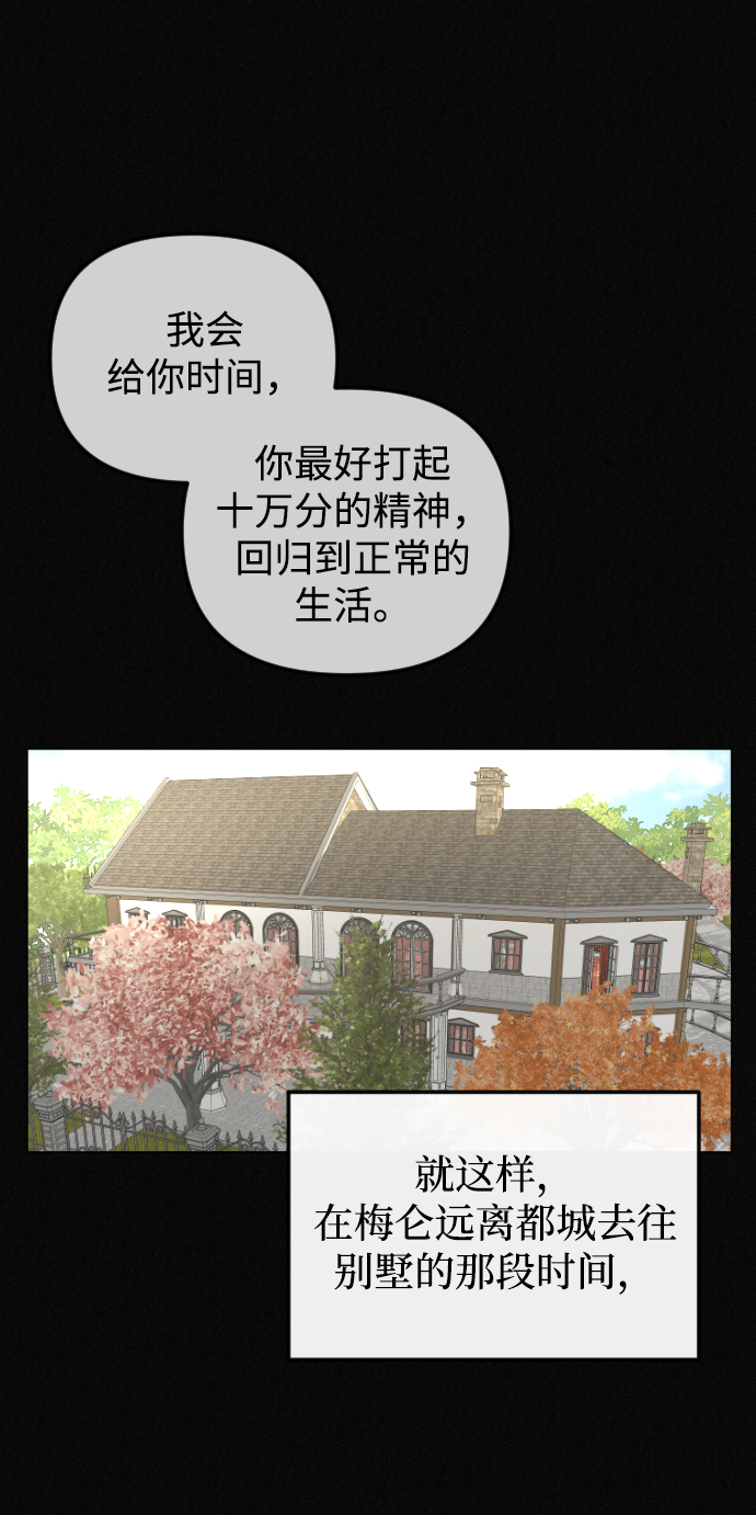 第70话36