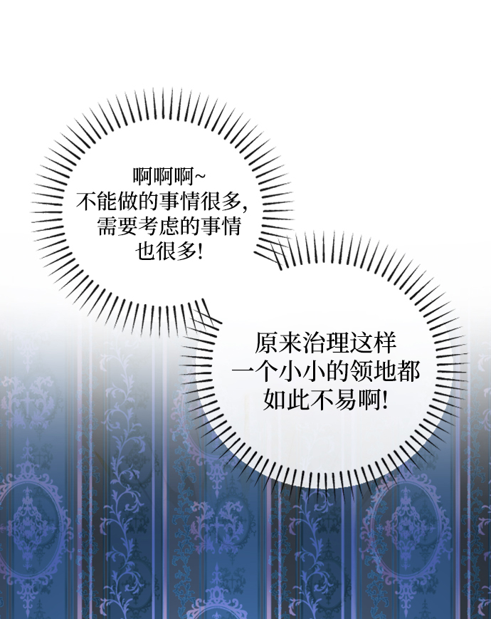 第85话40