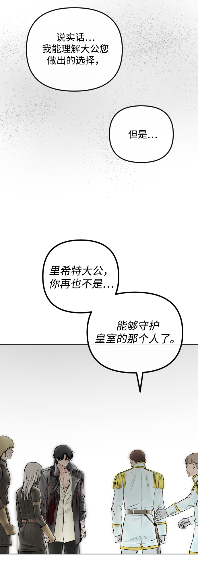 第57话81