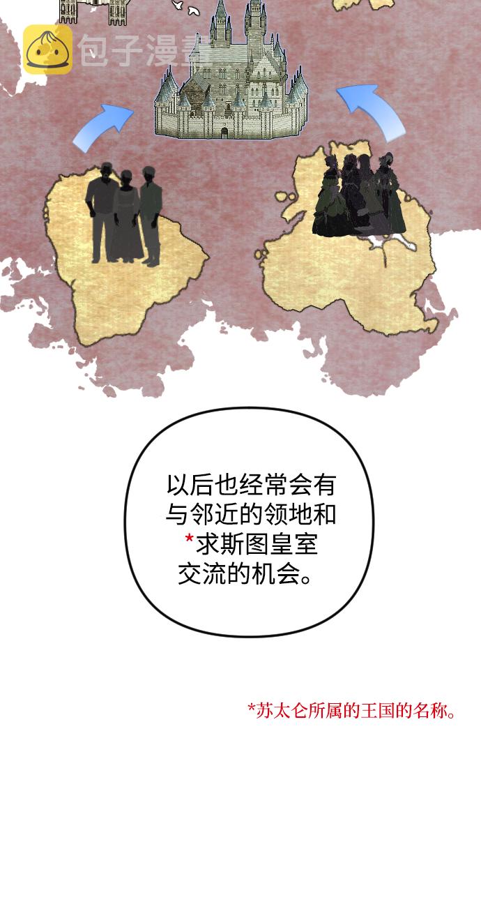 第73话24