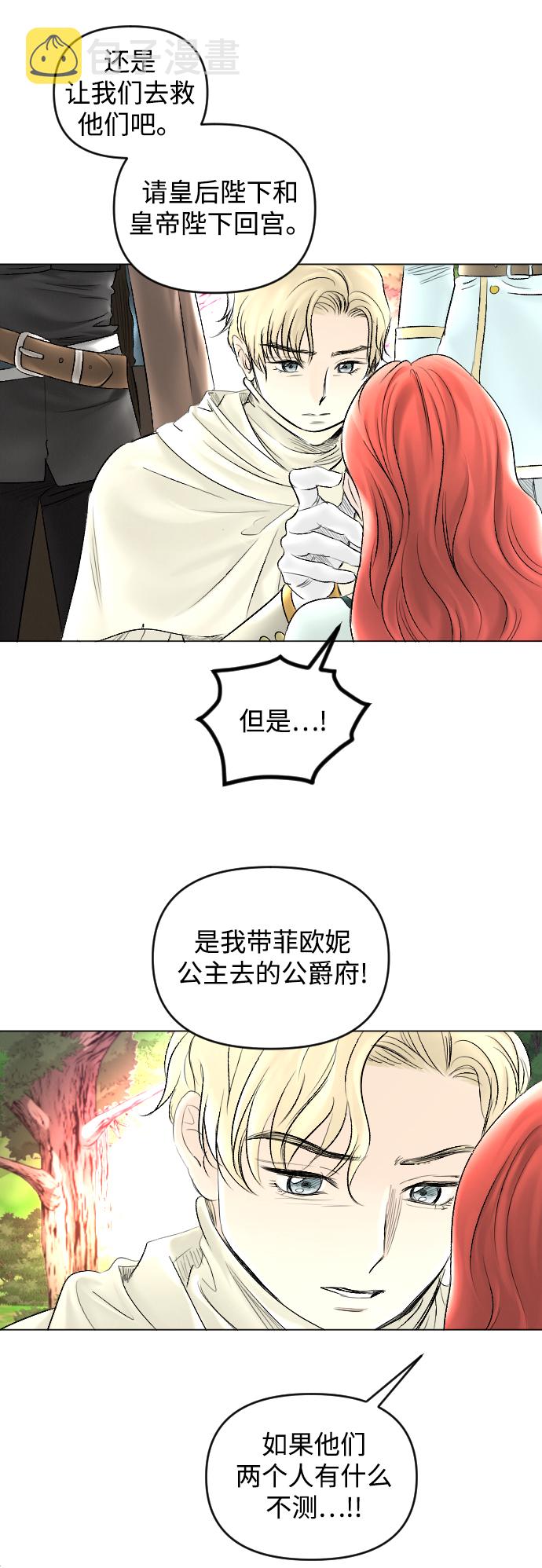 第57话62