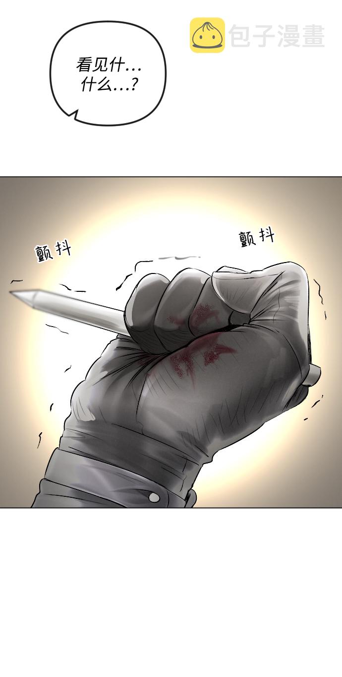 第53话29