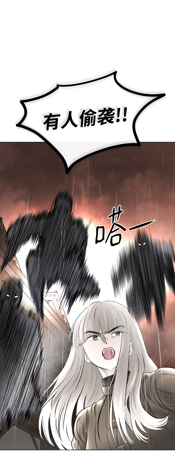 第68话3