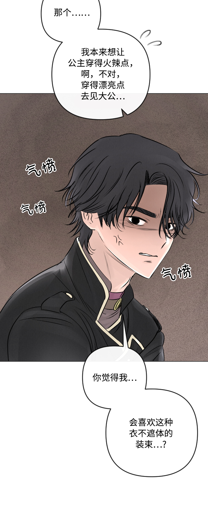 第17话14