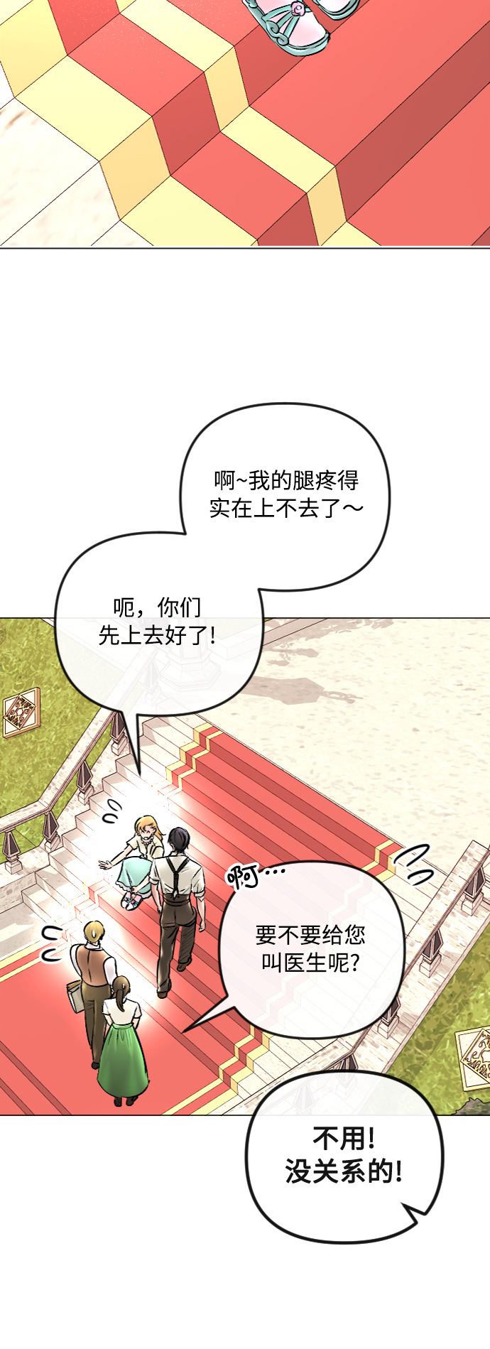第45话35