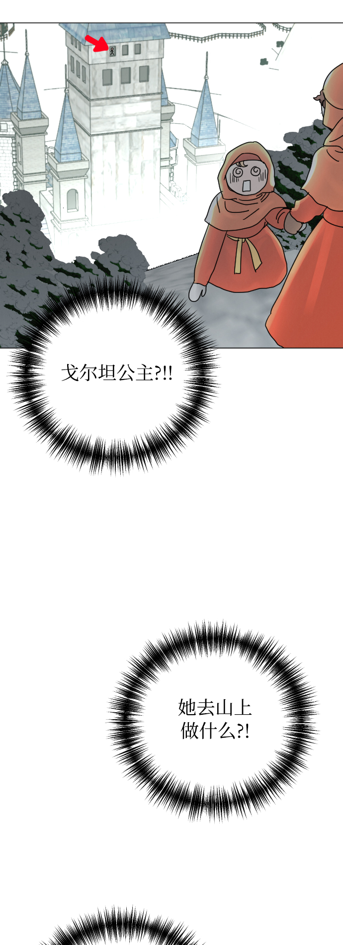第11话52