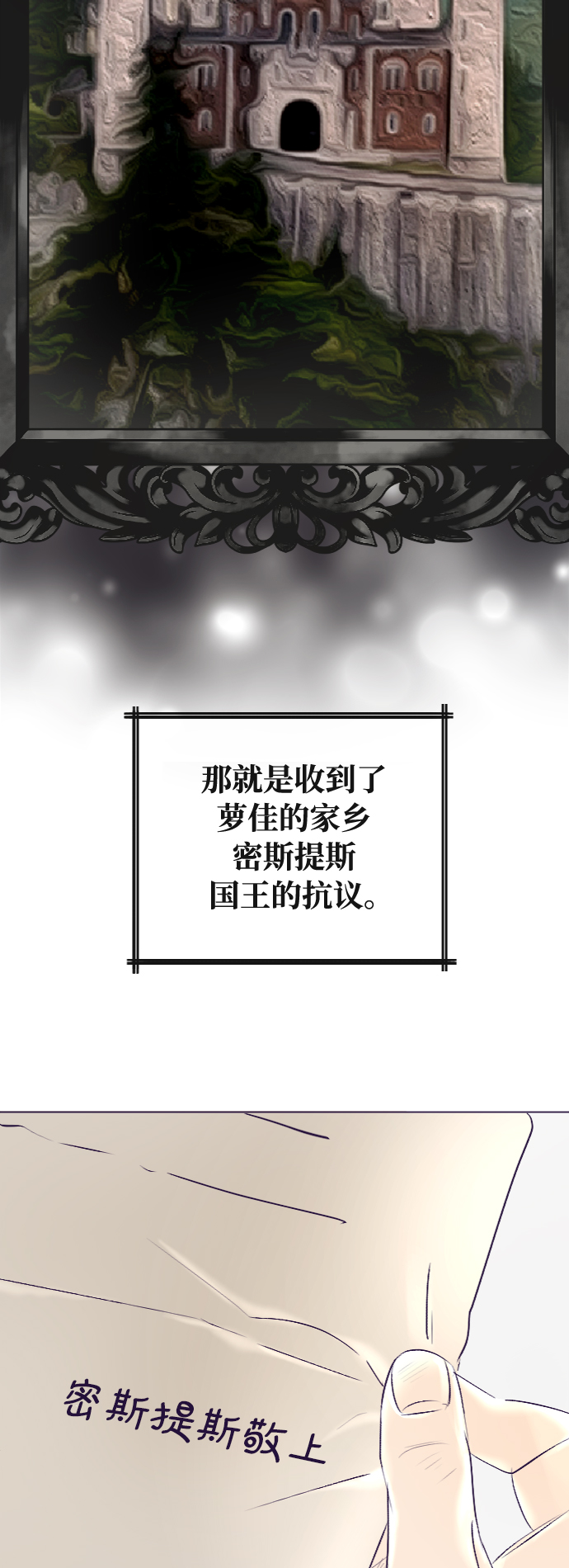第39话22