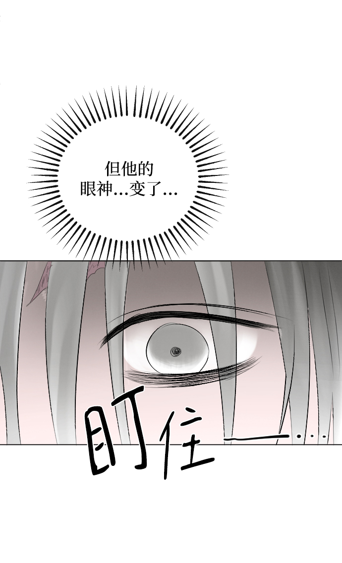 第54话40
