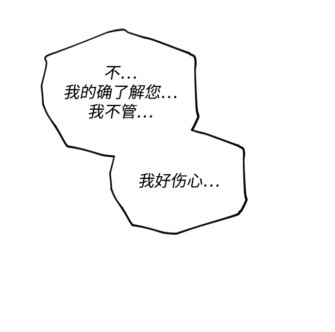第62话41