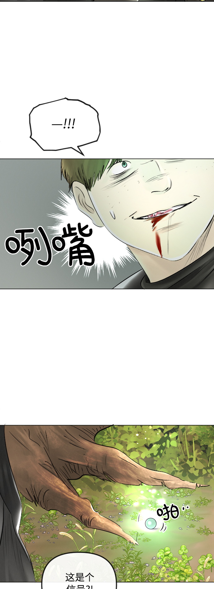 第52话29