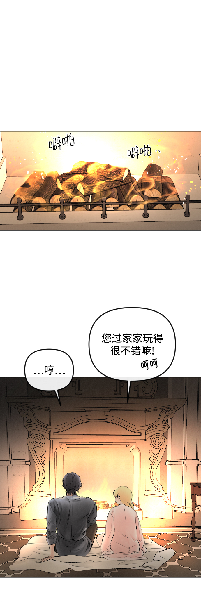 第75话38