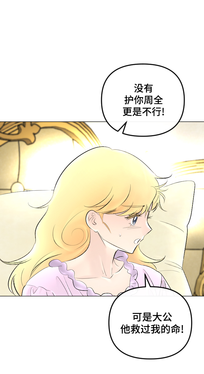 第60话17