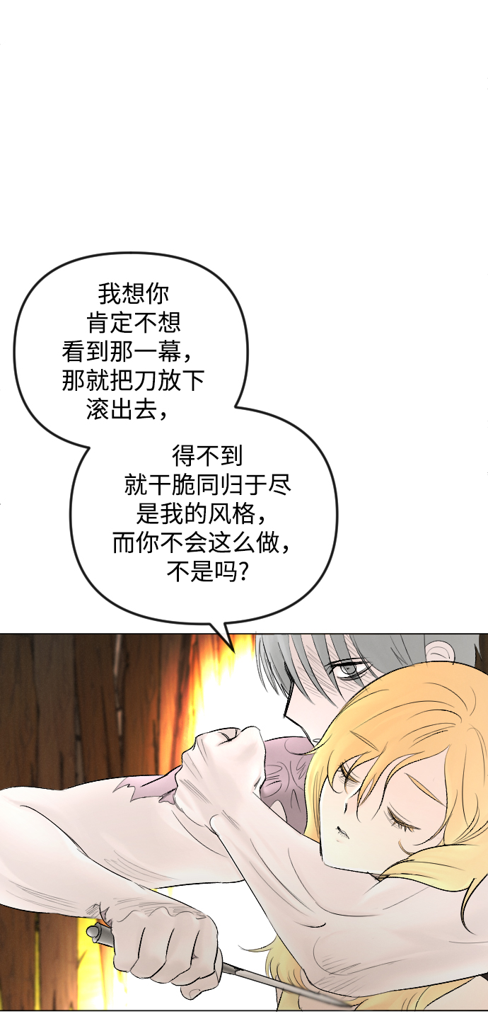 第55话54