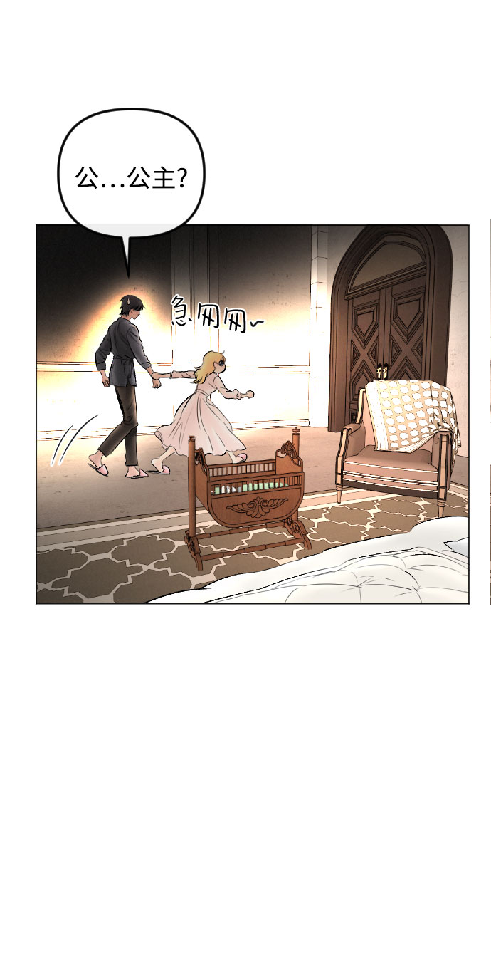 第76话13