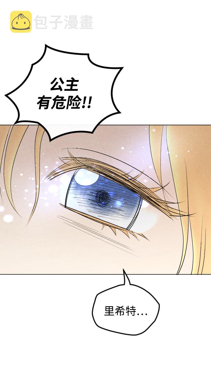第71话6