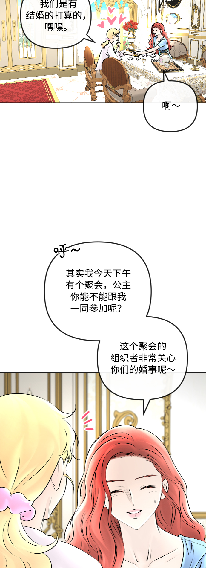 第47话40