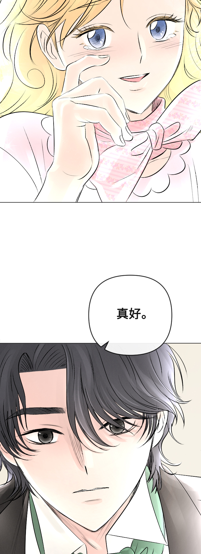第18话20