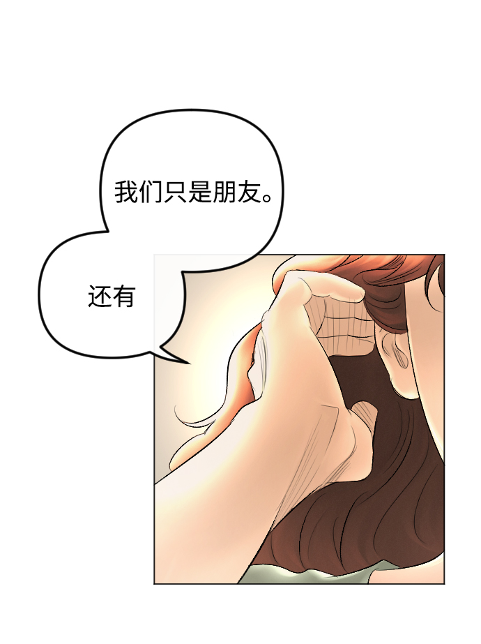 第61话32