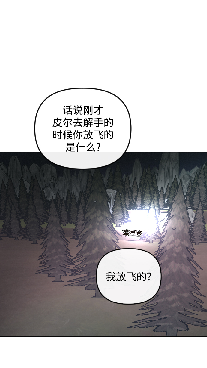 第66话38