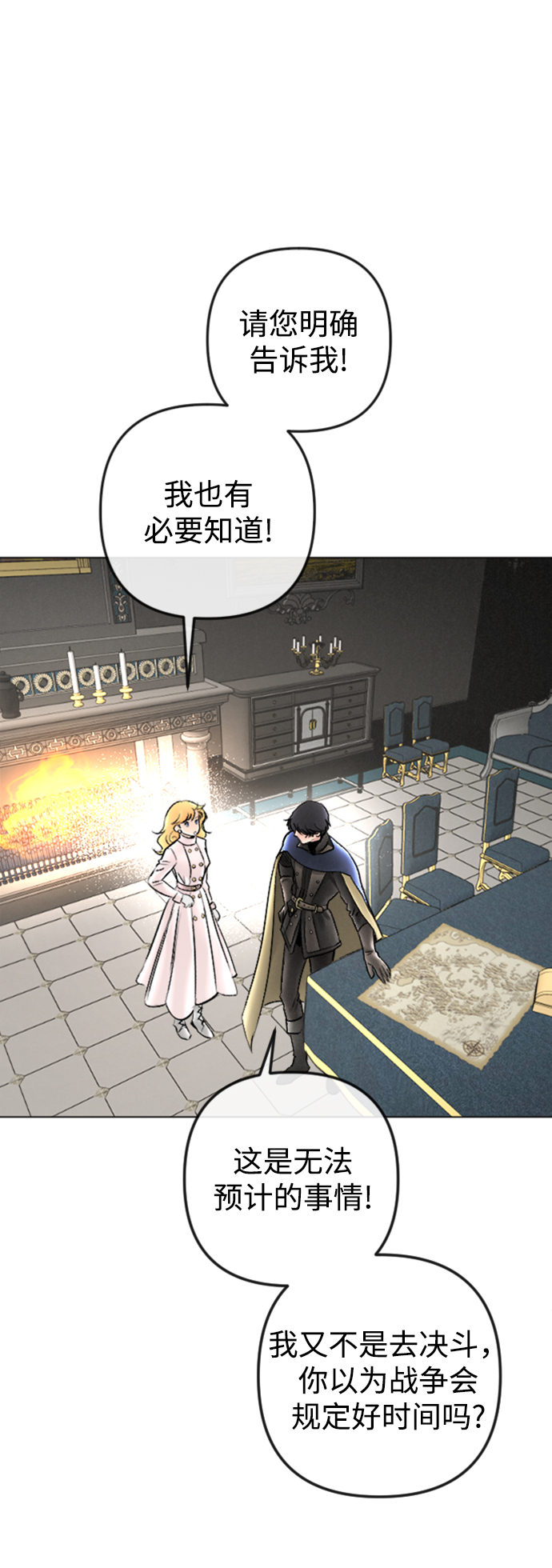 第86话20