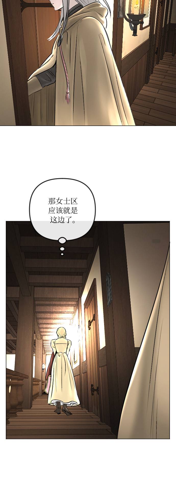 第27话33