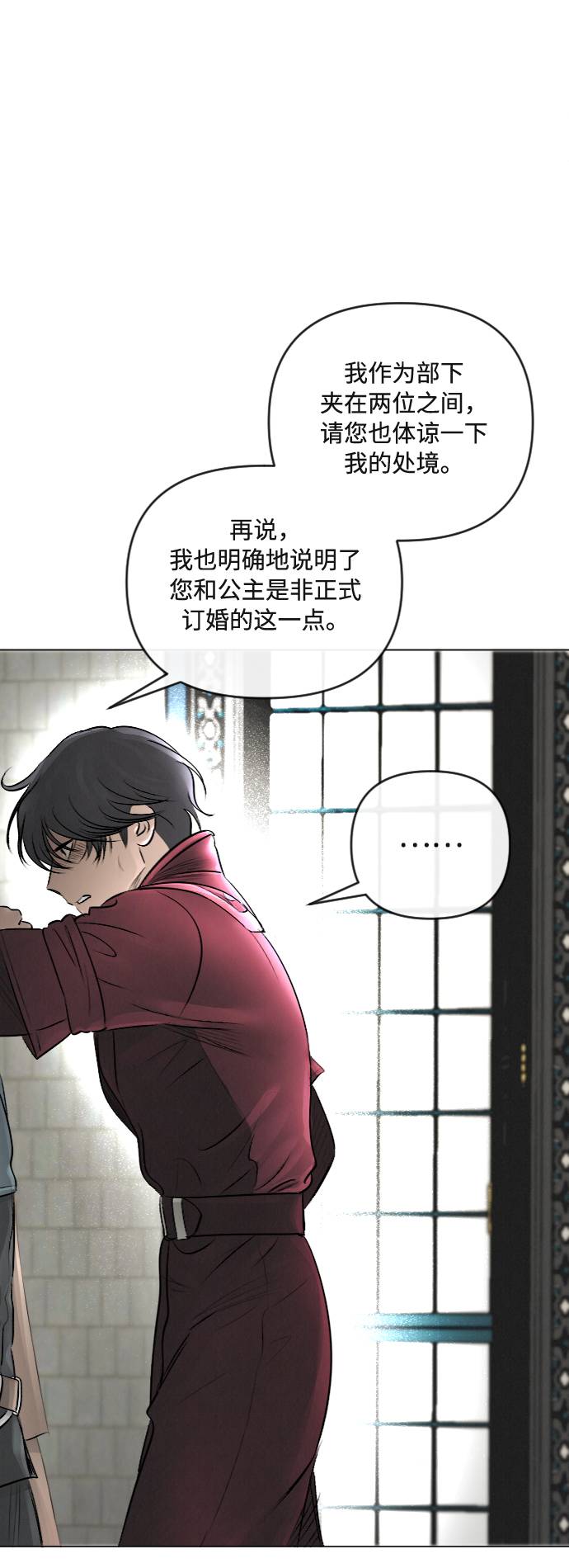第22话4