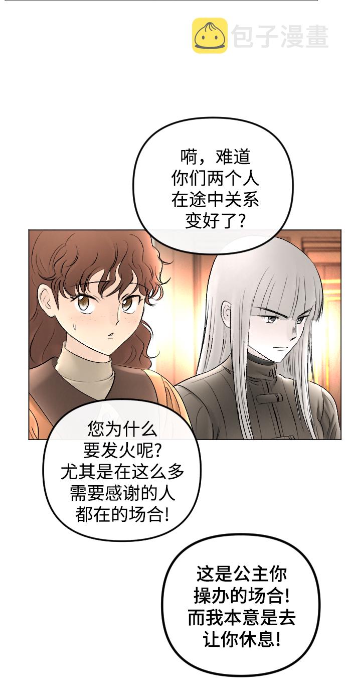 第73话19