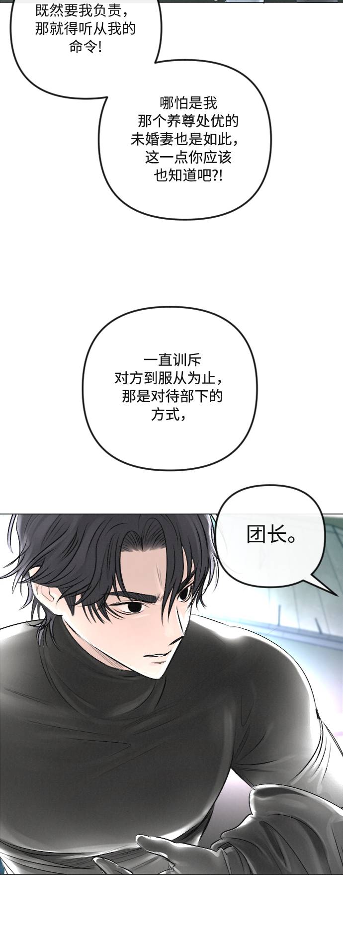 第28话22