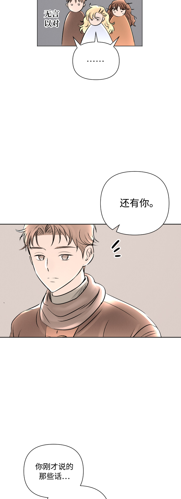 第14话11