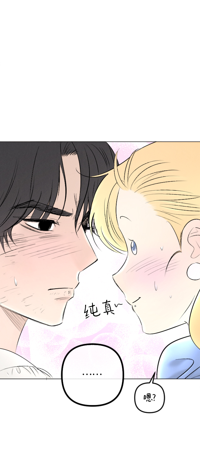 第84话8