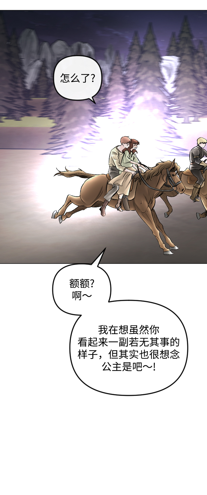 第66话30