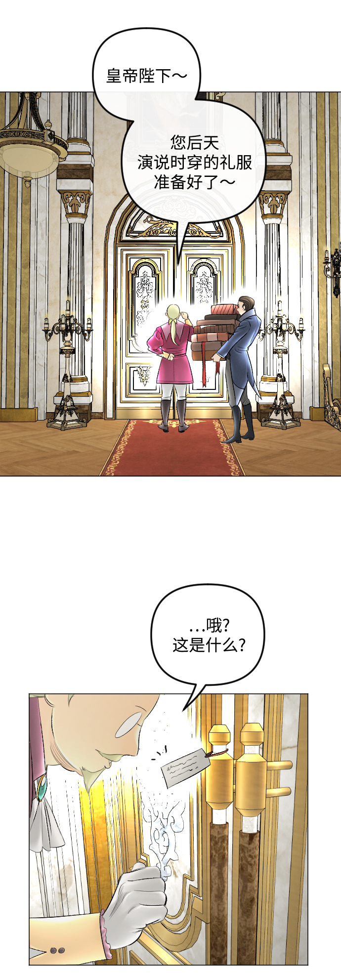 第57话15