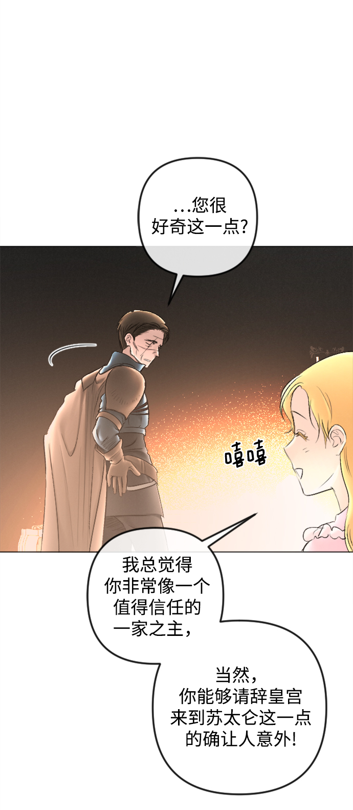 最终话33