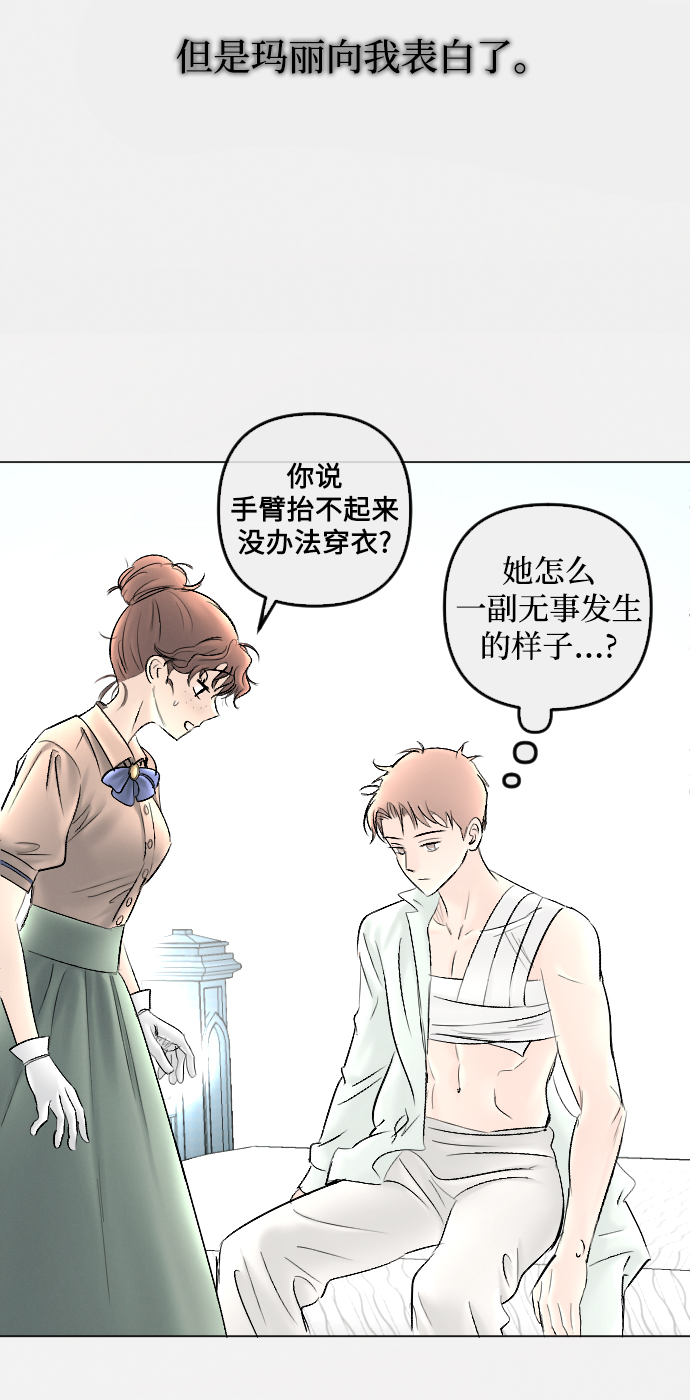 第78话51