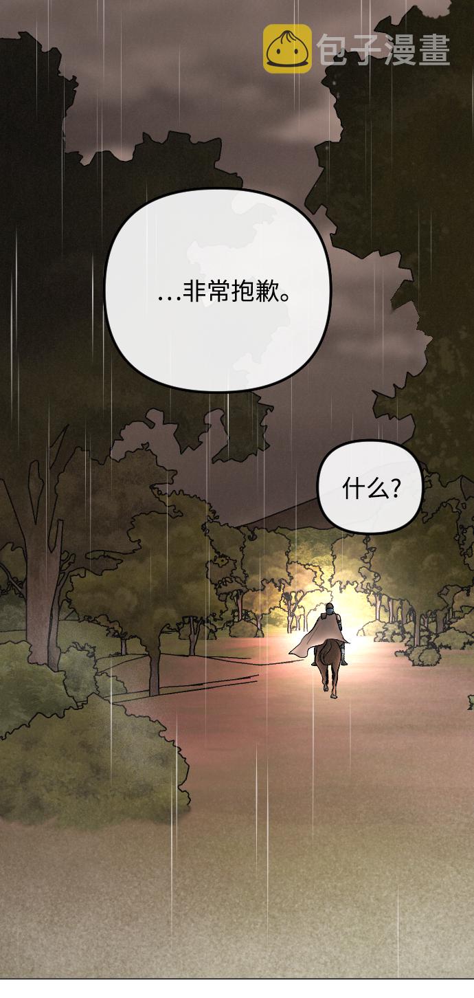 第67话42