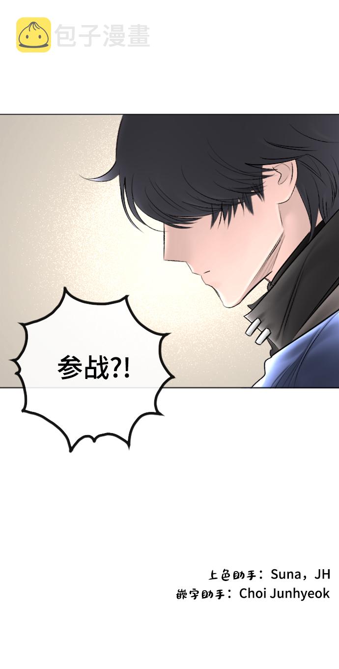 第85话56