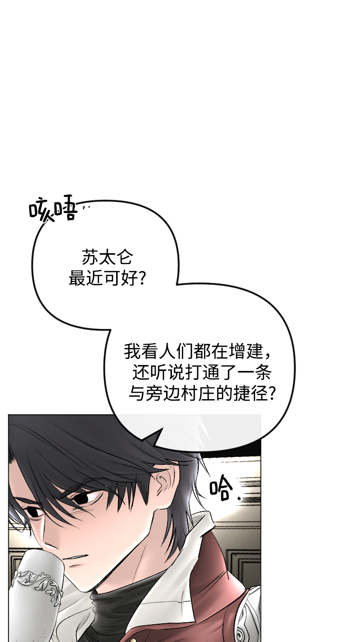 第73话22