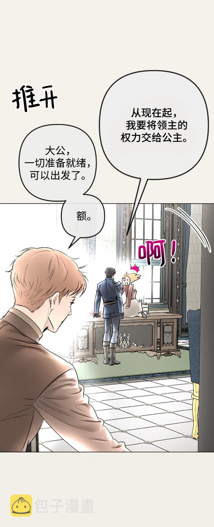 第85话35