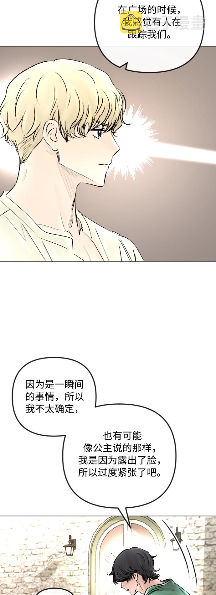 第47话10