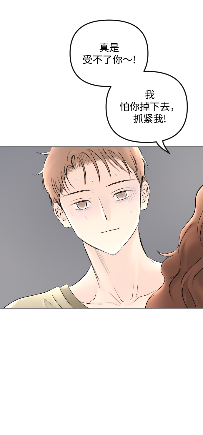 第66话25
