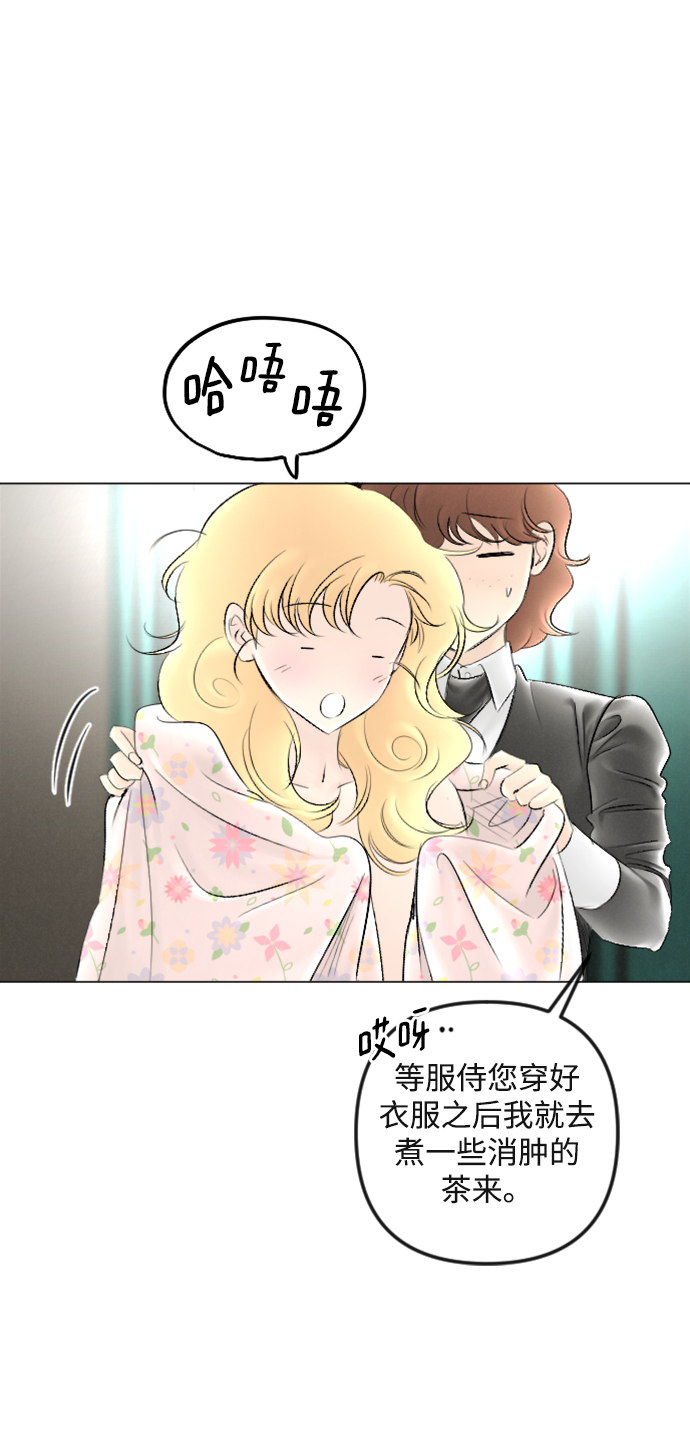 第87话12