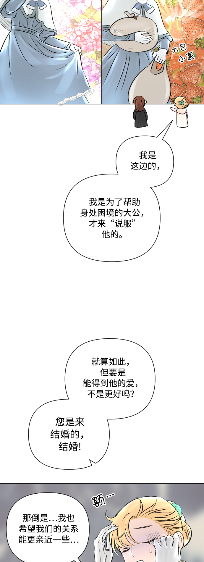 第15话18